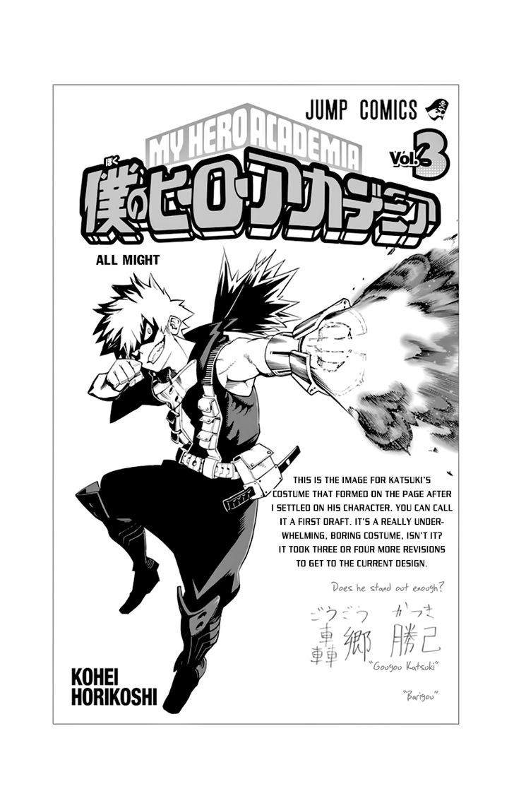 Boku No Hero Academia - Chapter 26.5 : Volume 3 Omake