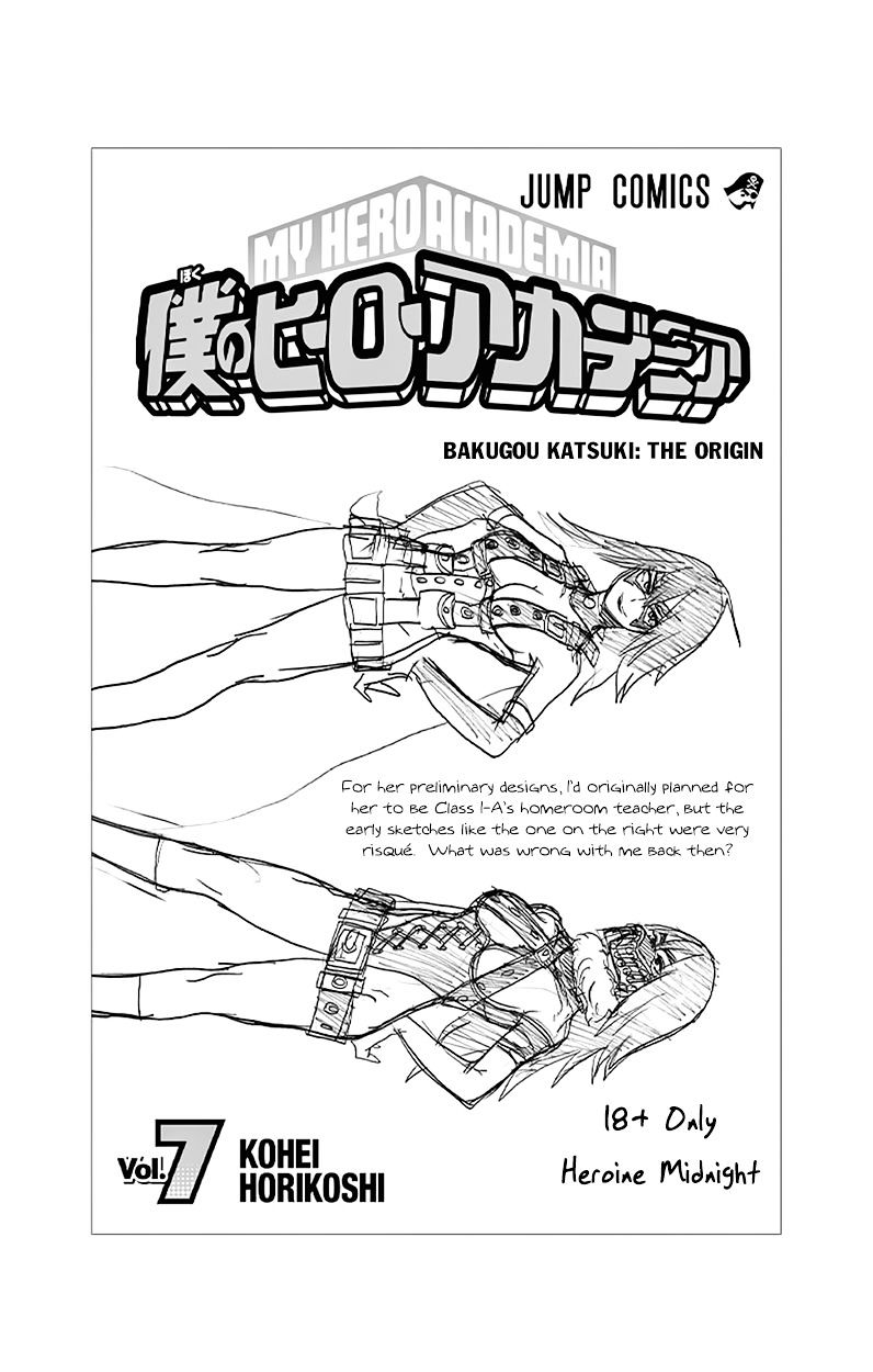 Boku No Hero Academia - Chapter 62.5: Volume 7 Omake