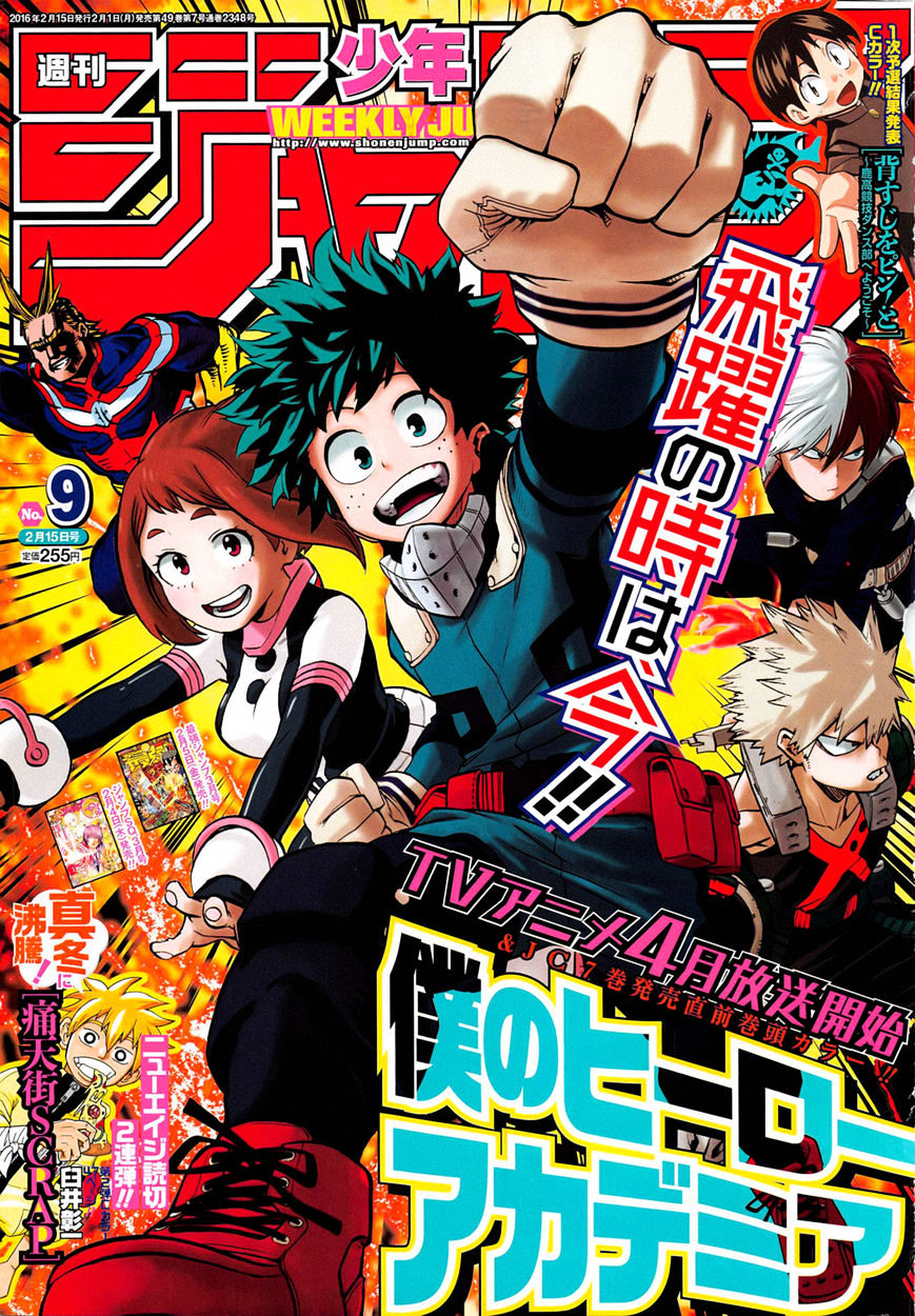 Boku No Hero Academia - Chapter 76