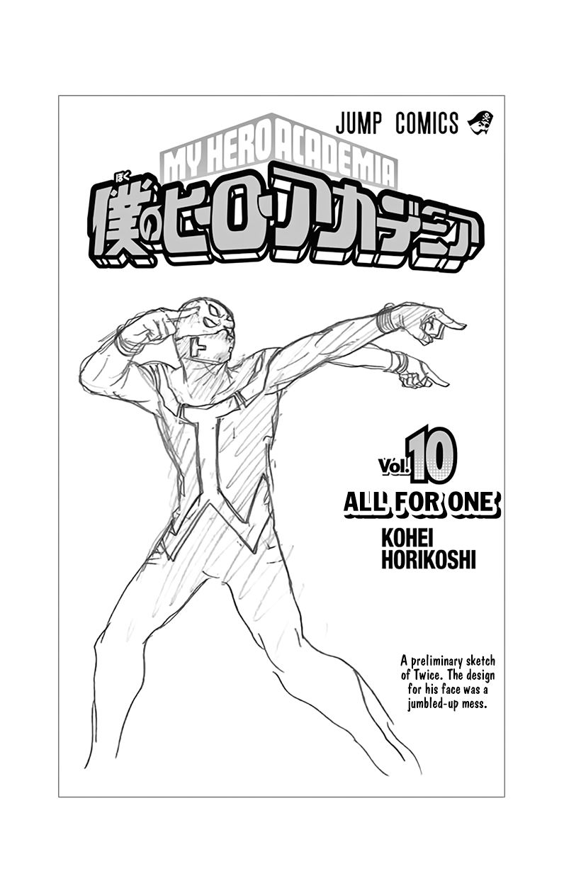 Boku No Hero Academia - Chapter 89.5 : Volume 10 Omake