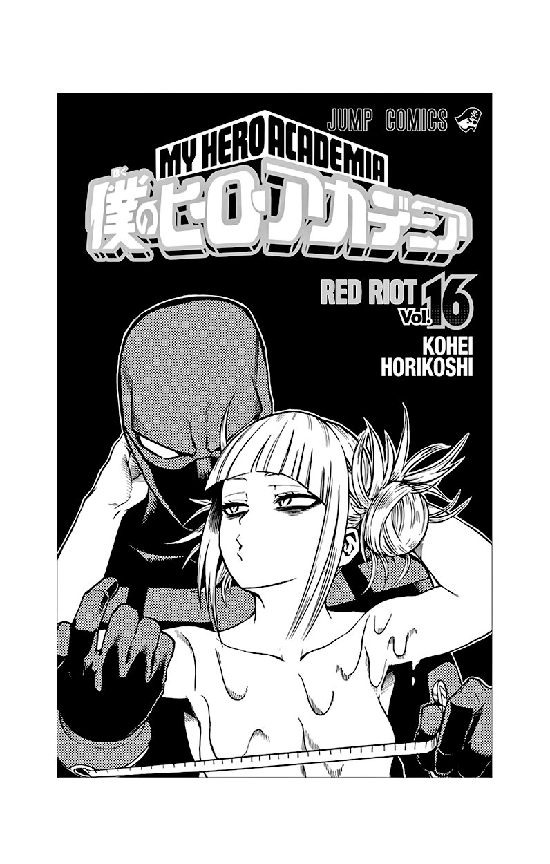 Boku No Hero Academia - Chapter 147.5