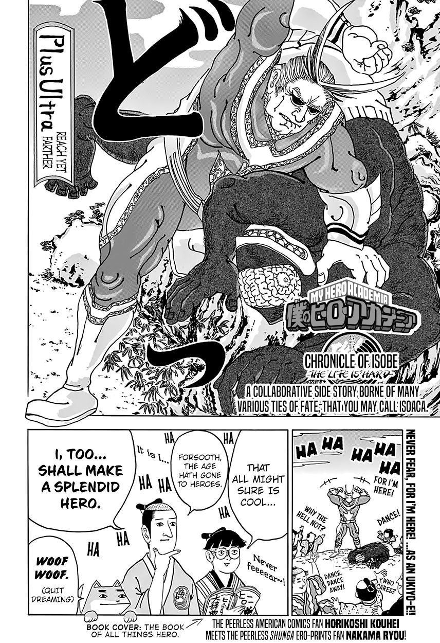 Boku No Hero Academia - Chapter 98.5 : My Hero Academia X Isobe Isobee Monogatari Omake