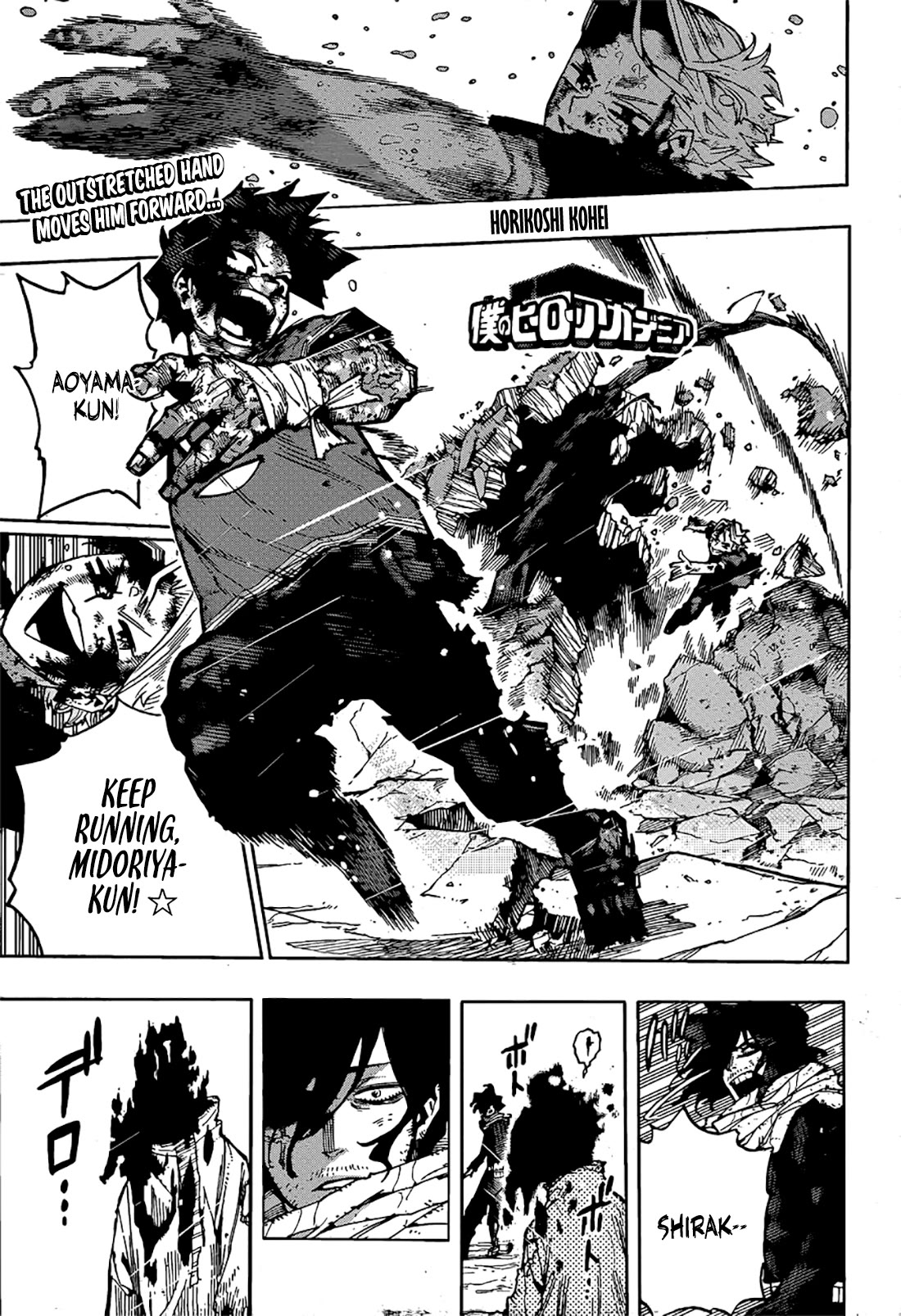 Boku No Hero Academia - Chapter 422: Izuku Midoriya: Rising