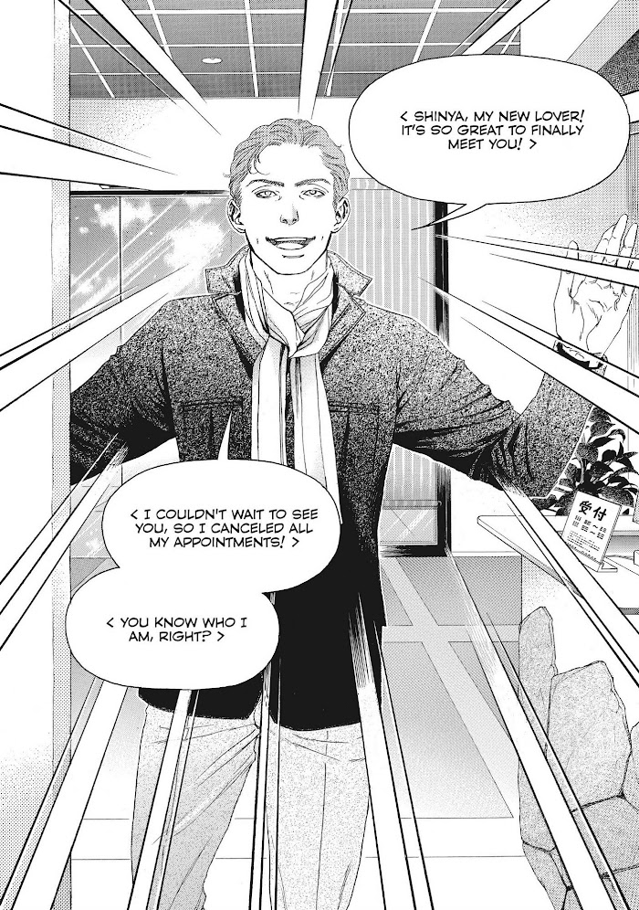 10 Dance - Chapter 29