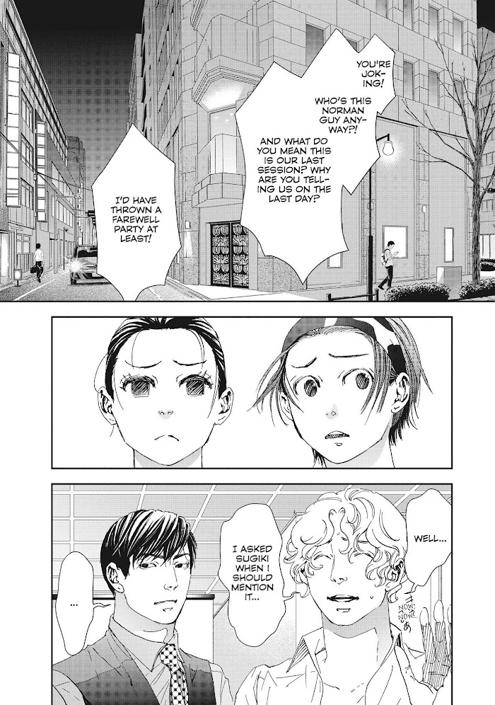 10 Dance - Chapter 33