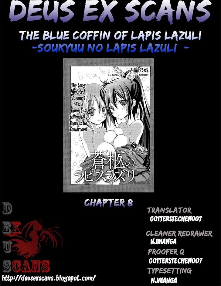 Soukyuu No Lapis Lazuli - Chapter 8 : Beneath The Cloudy Skies