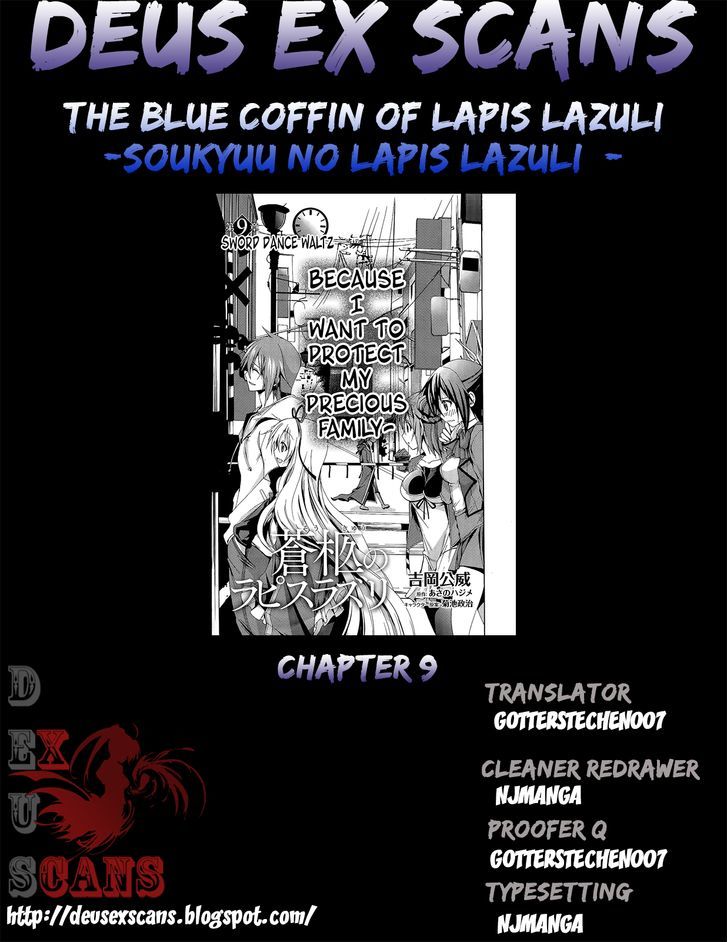 Soukyuu No Lapis Lazuli - Chapter 9 : Sword Dance Waltz