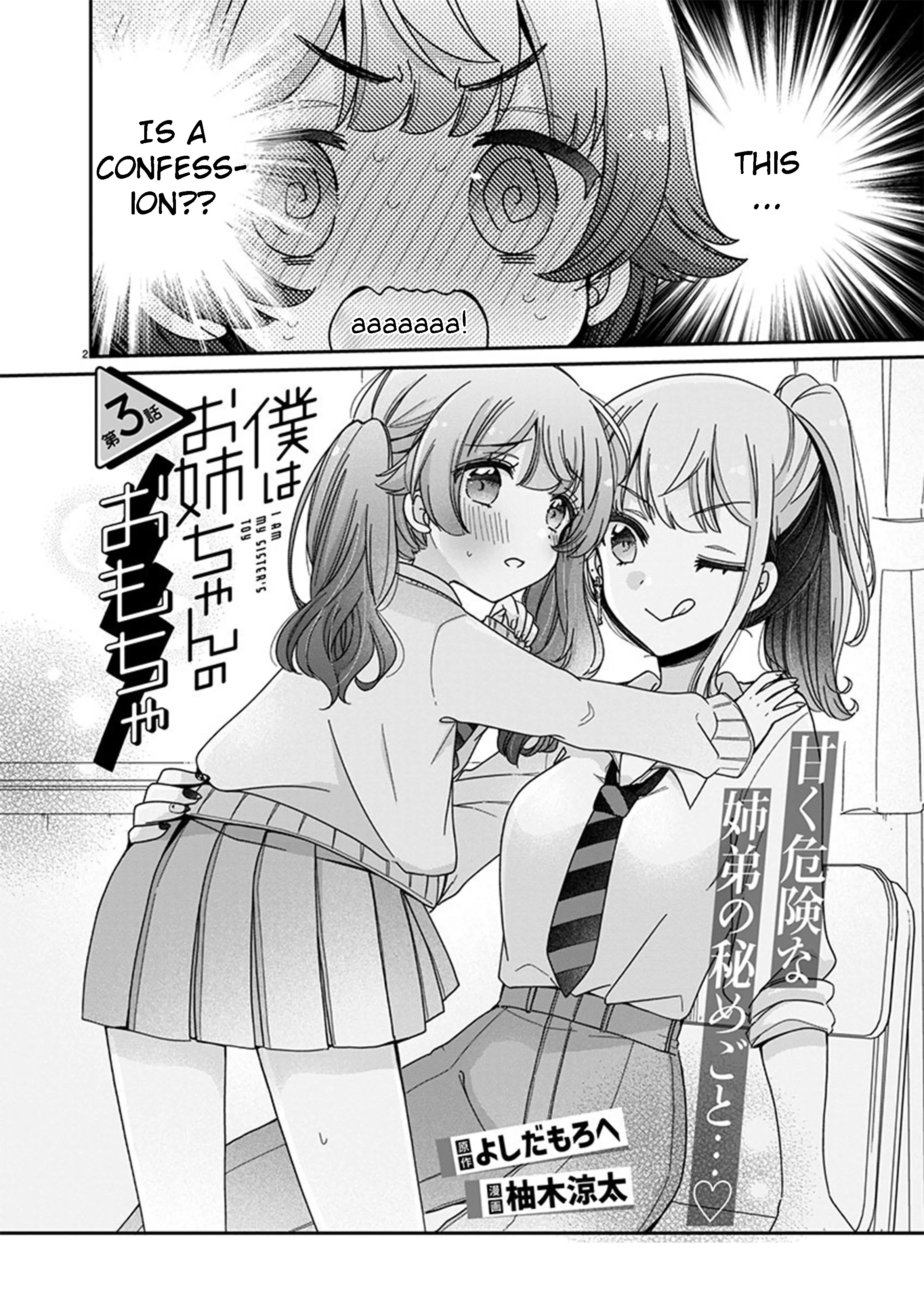 Boku Wa Onee-Chan No Omocha - Vol.1 Chapter 3