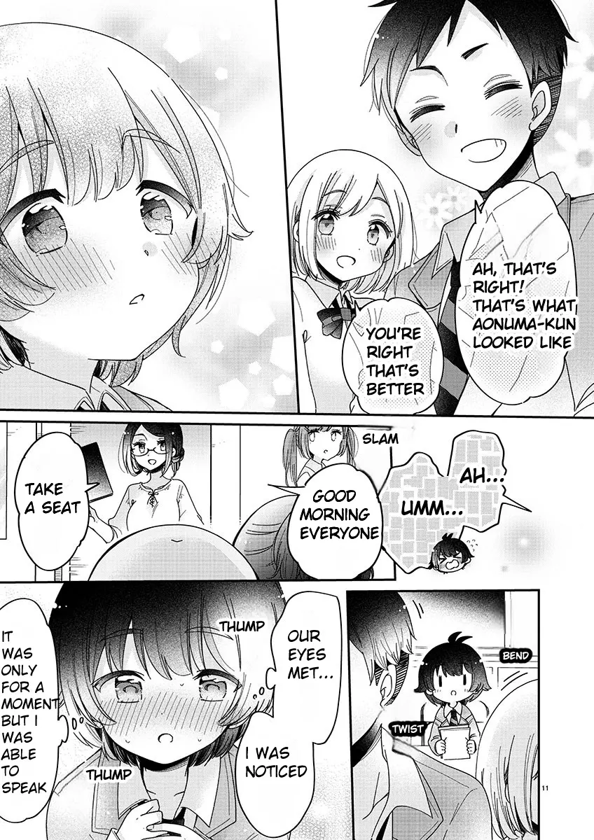 Boku Wa Onee-Chan No Omocha - Chapter 1