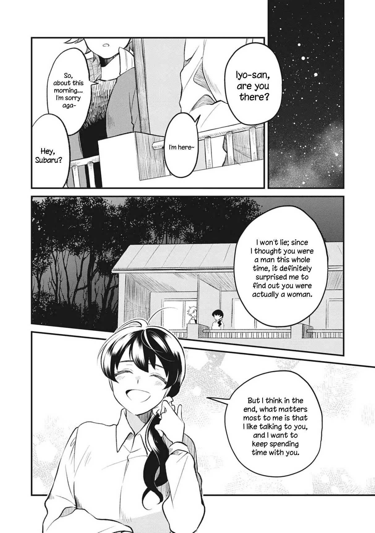 Ura-Roji Romanya Monogatari - Vol.1 Chapter 3: The Star By My Side