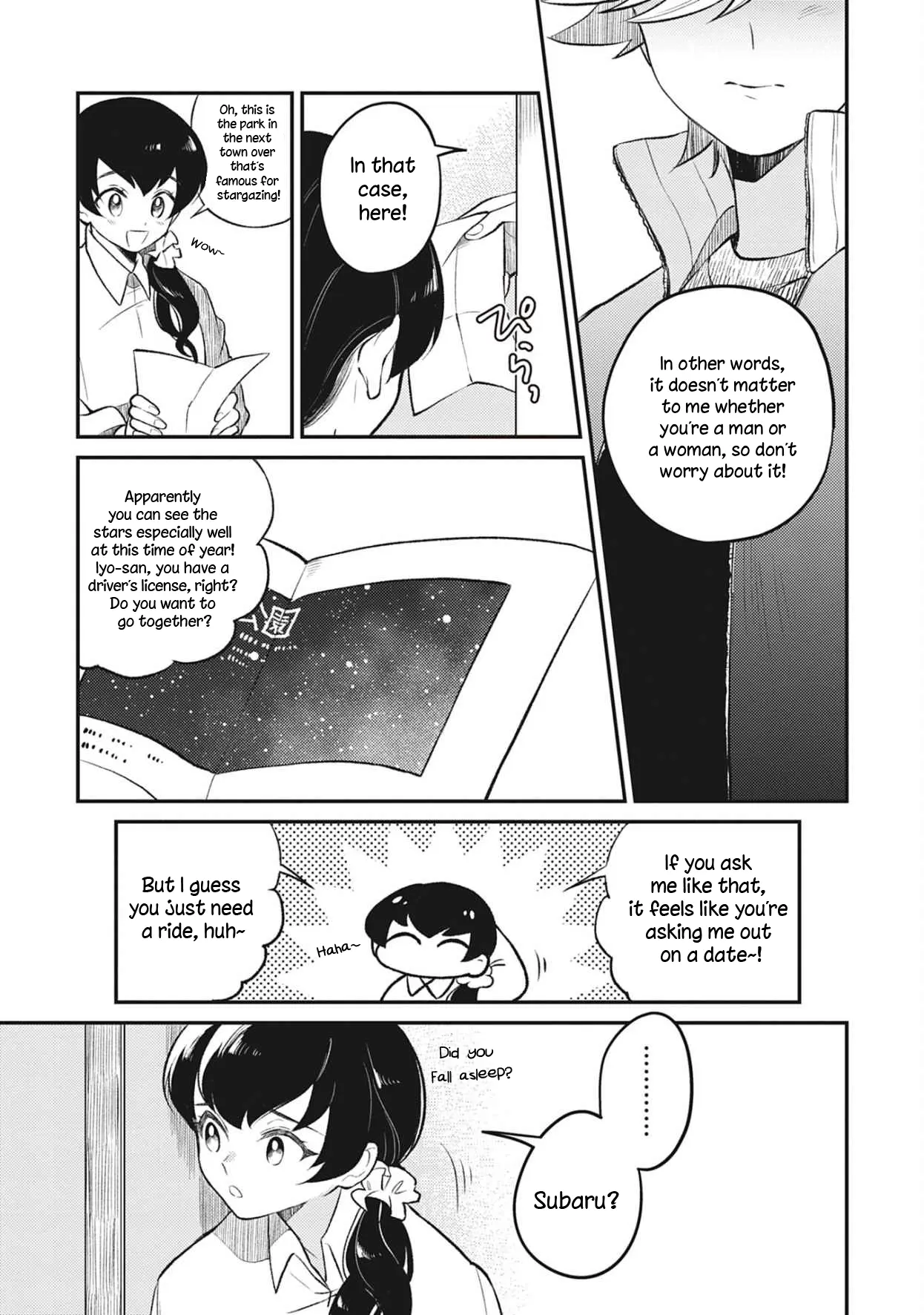 Ura-Roji Romanya Monogatari - Vol.1 Chapter 3: The Star By My Side