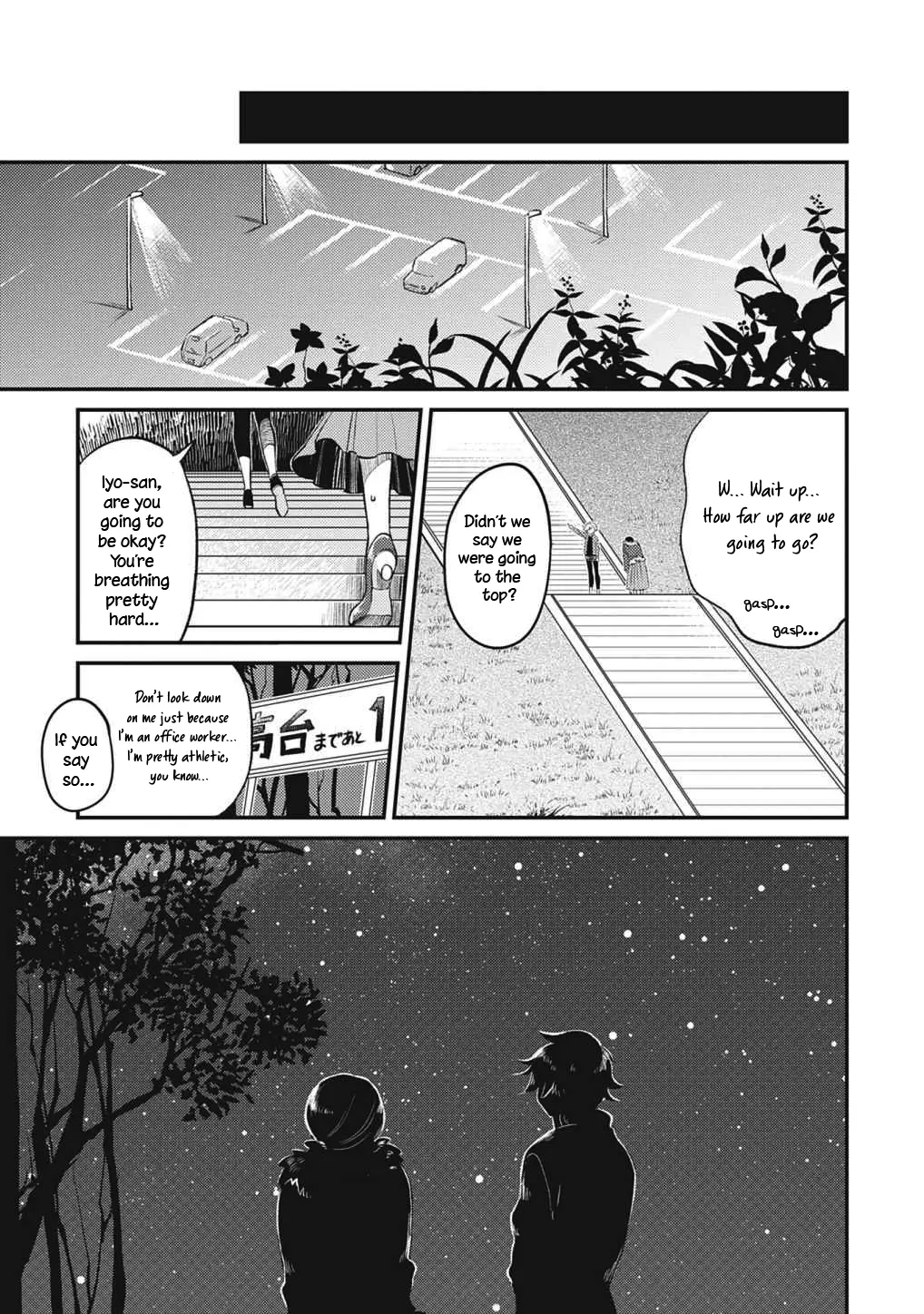 Ura-Roji Romanya Monogatari - Vol.1 Chapter 3: The Star By My Side