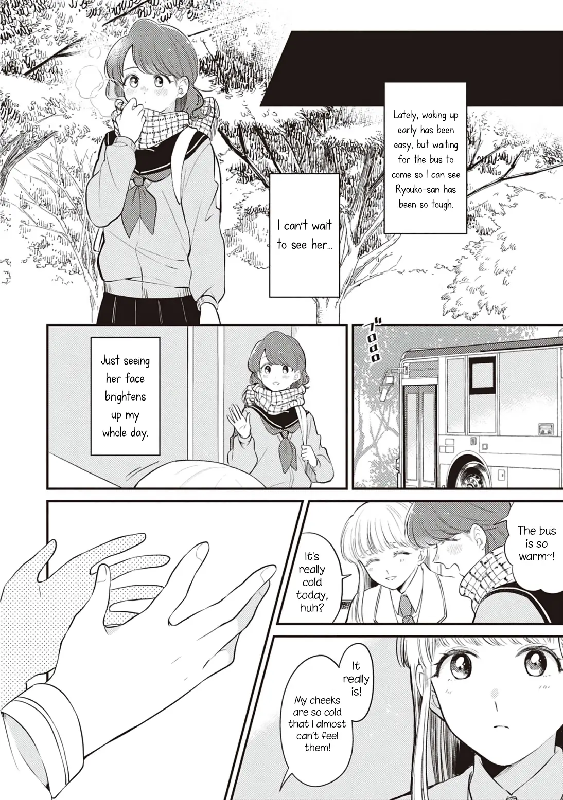 Ura-Roji Romanya Monogatari - Vol.1 Chapter 4: Our 15 Minute Secret Garden