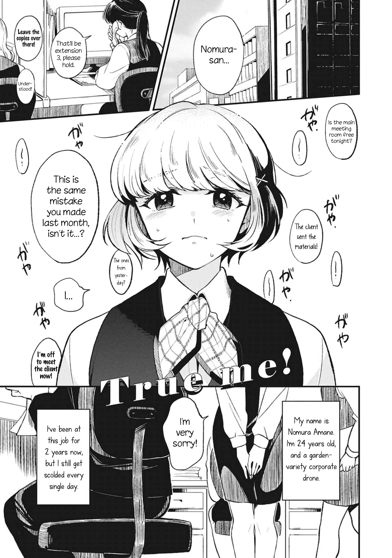 Ura-Roji Romanya Monogatari - Vol.1 Chapter 2: True Me