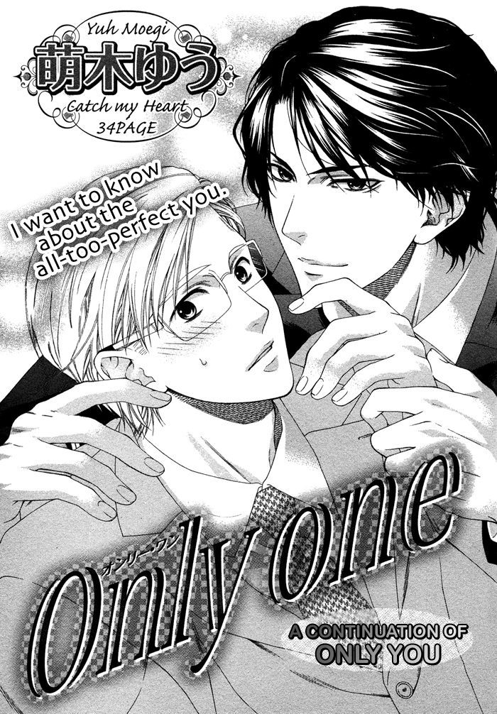 Only One (Moegi Yuu) - Vol.1 Chapter 2 : Only One