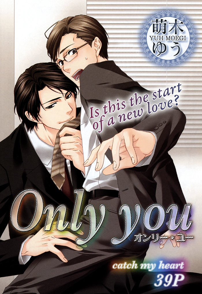 Only One (Moegi Yuu) - Vol.1 Chapter 1 : Only You