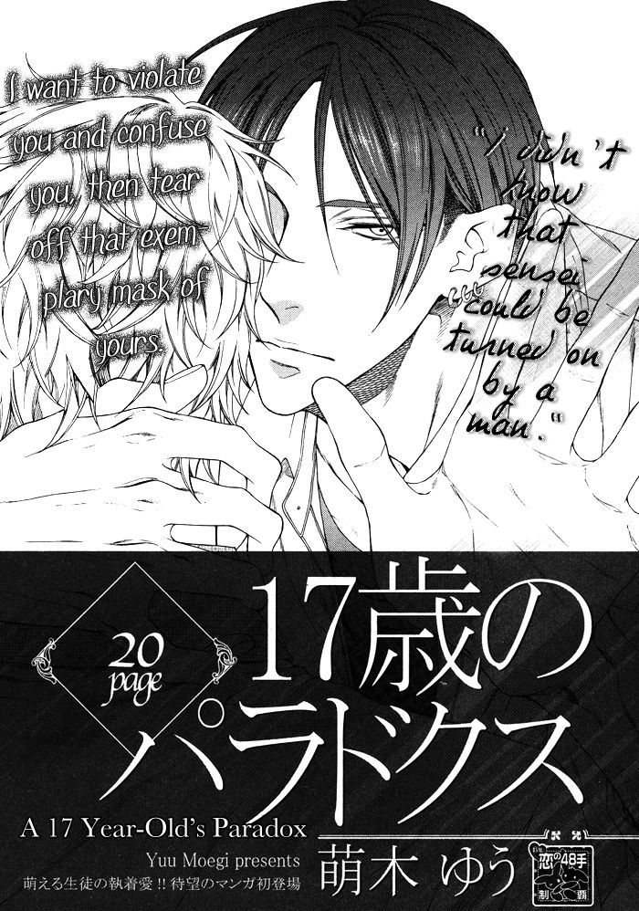 Only One (Moegi Yuu) - Vol.1 Chapter 5 : 17-Sai No Paradox (A 17-Year-Old Paradox)