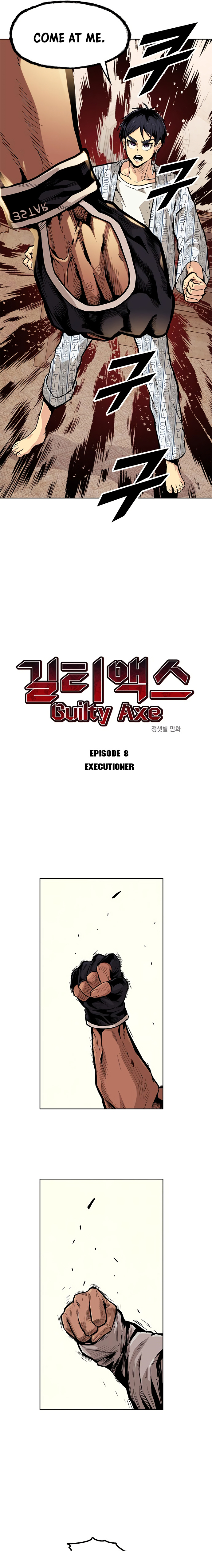 Guilty Axe - Chapter 8