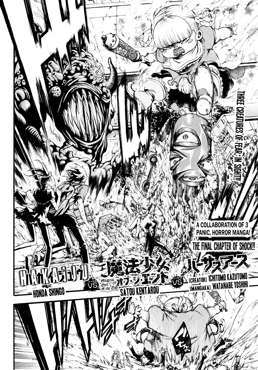 Mahou Shoujo Of The End Vs Hakaijuu Vs Versus Earth - Chapter 4 : The Final Chapter Of Shock!![End]