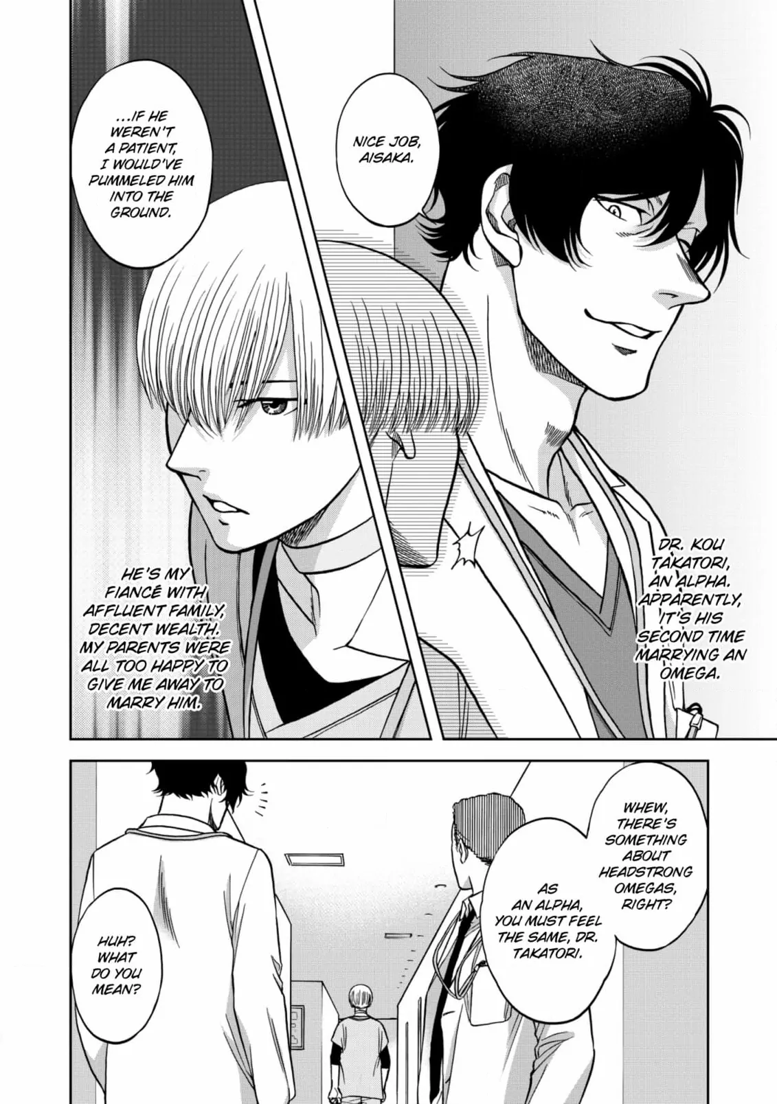 Please Bond With Me! - Chapter 13.5