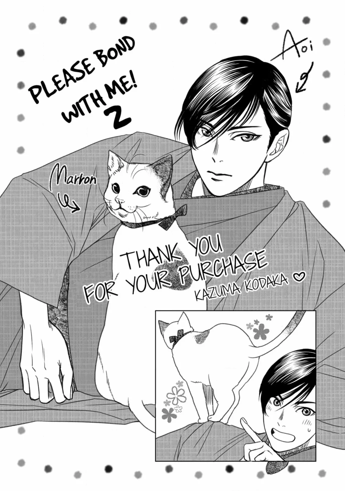 Please Bond With Me! - Chapter 13.5