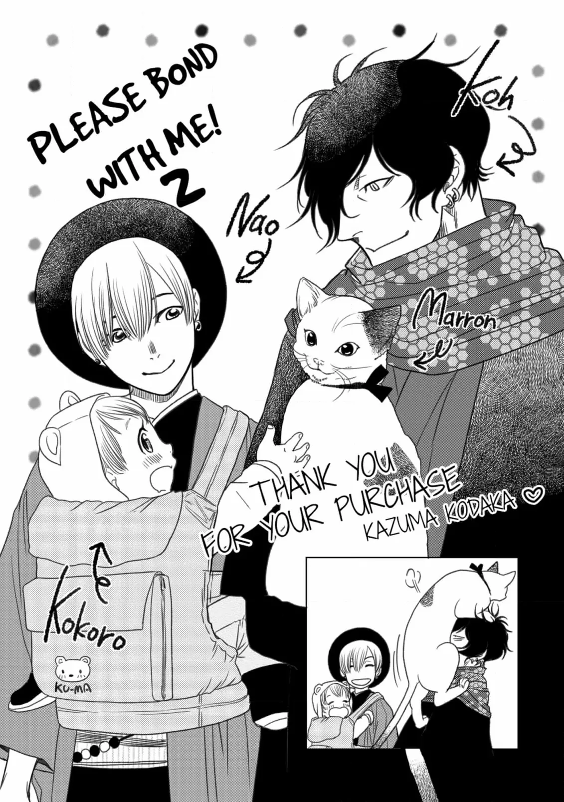 Please Bond With Me! - Chapter 13.5