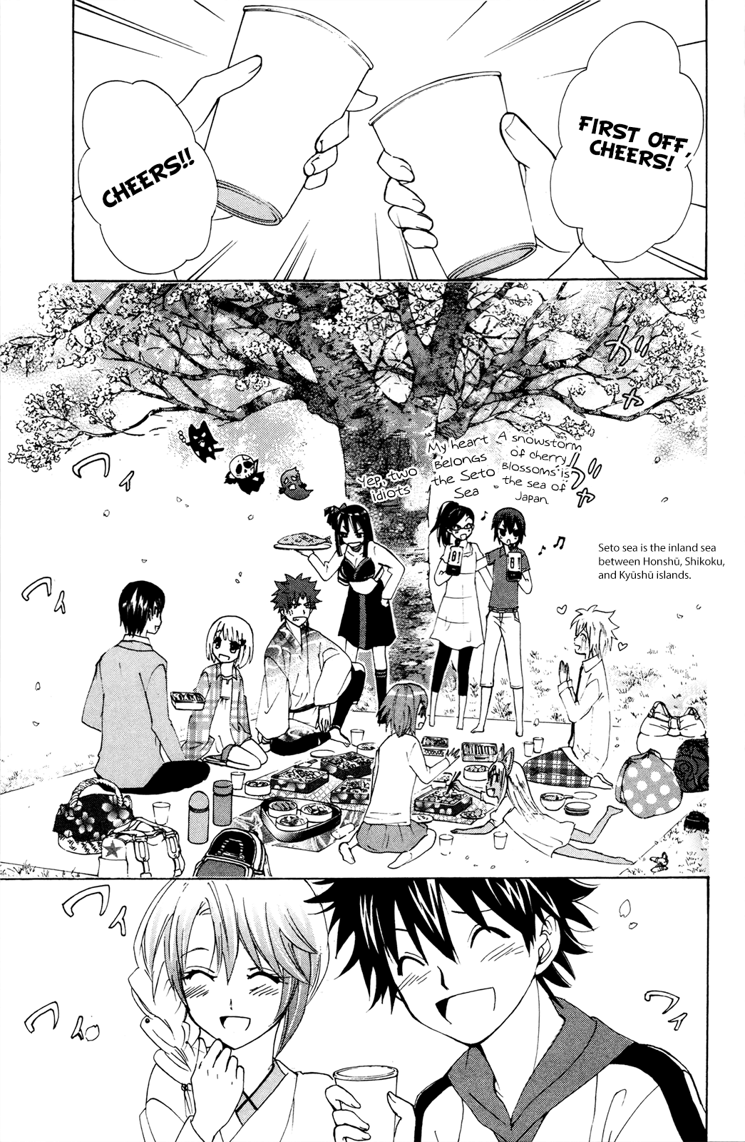 Kitsune No Yomeiri - Chapter 36: Reunion With Sakura