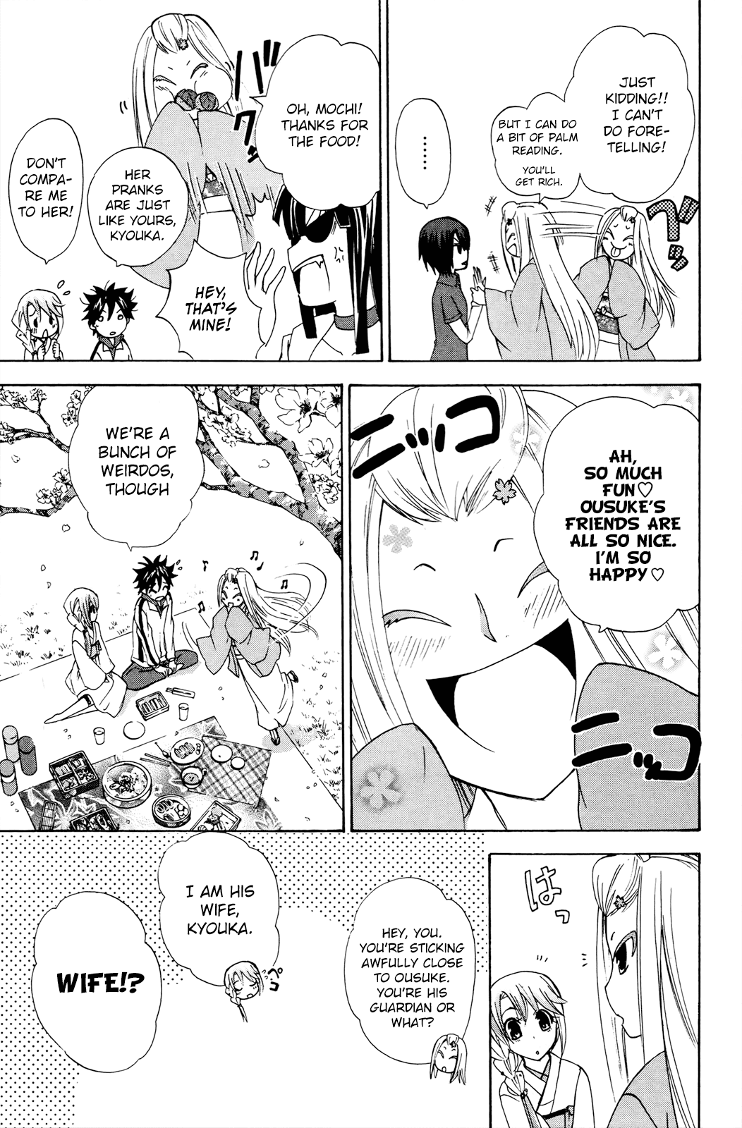 Kitsune No Yomeiri - Chapter 36: Reunion With Sakura