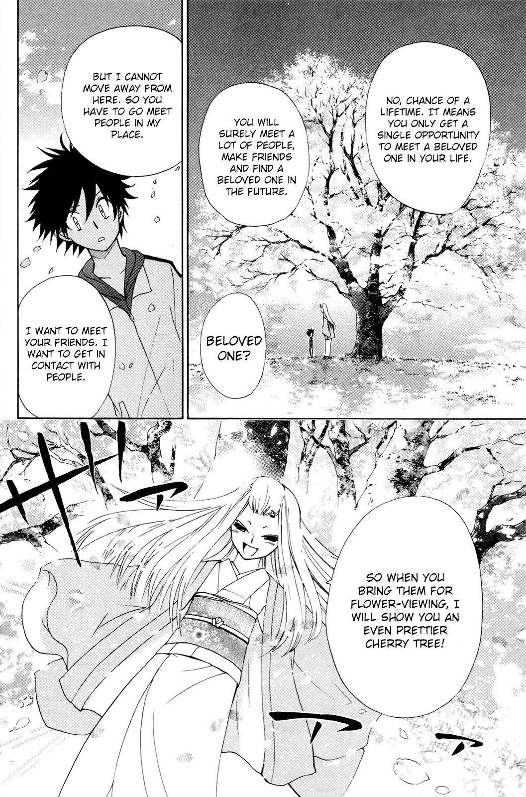 Kitsune No Yomeiri - Chapter 36: Reunion With Sakura