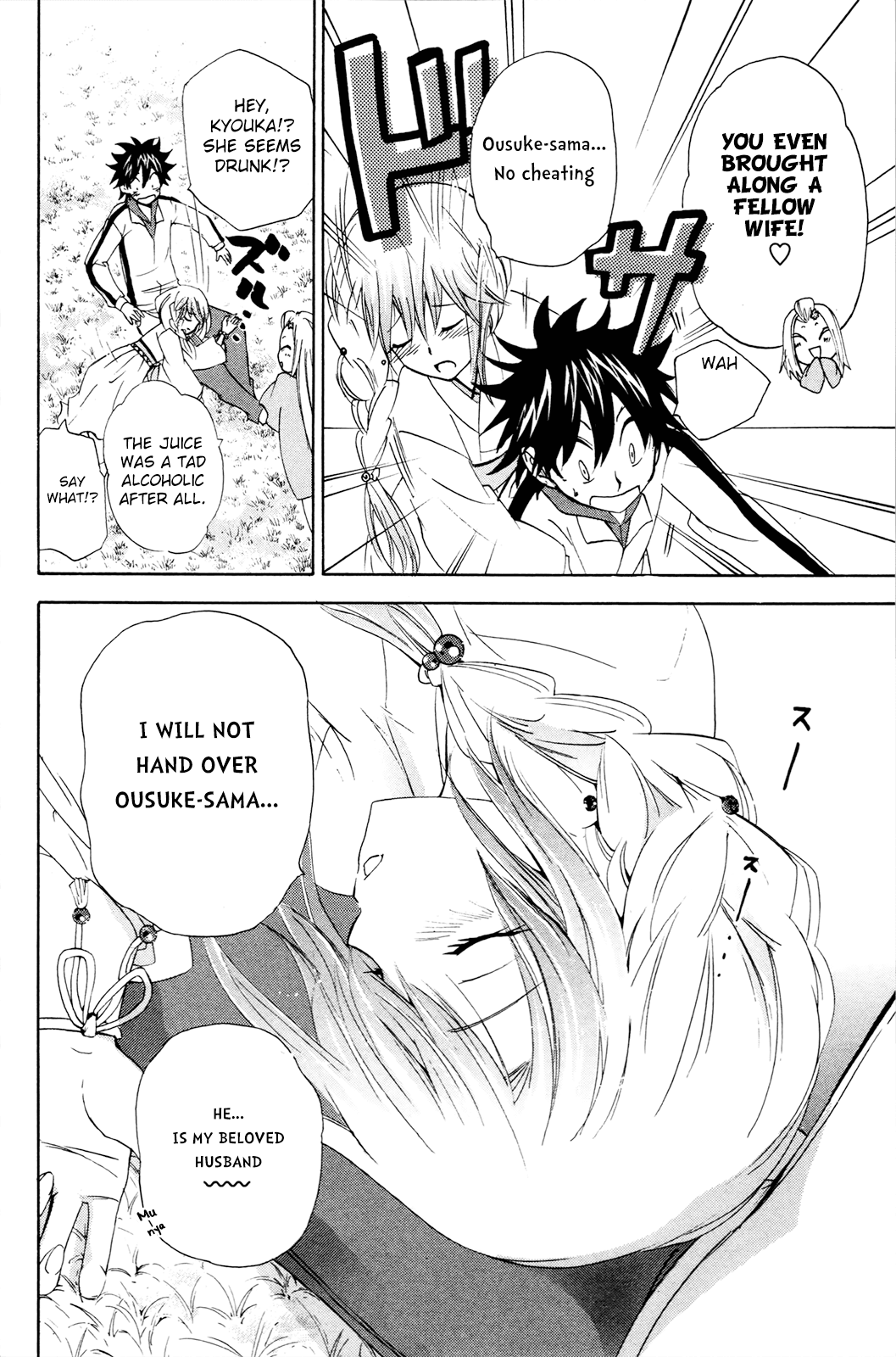 Kitsune No Yomeiri - Chapter 36: Reunion With Sakura