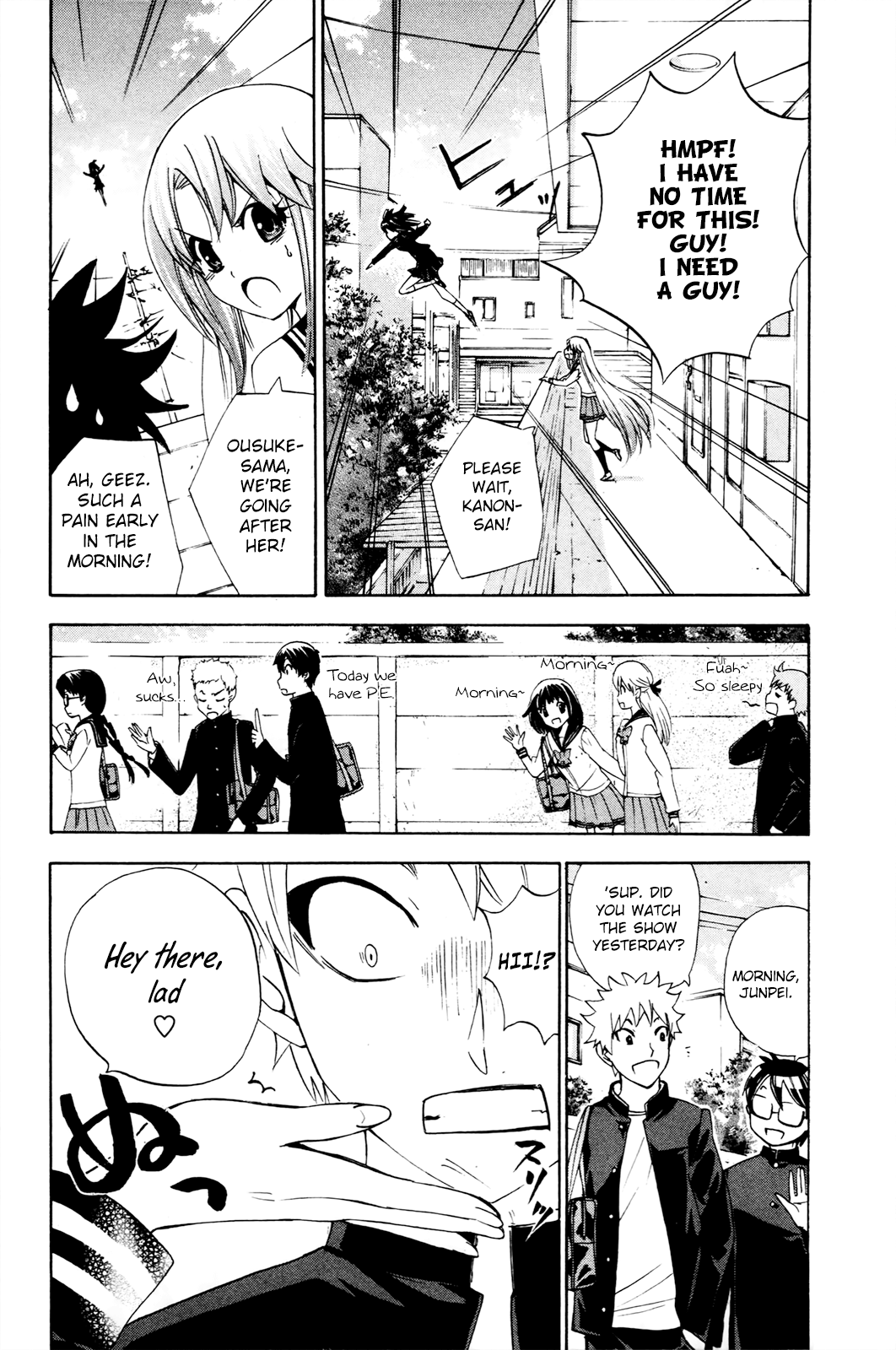 Kitsune No Yomeiri - Vol.6 Chapter 35: Dreaming Doll