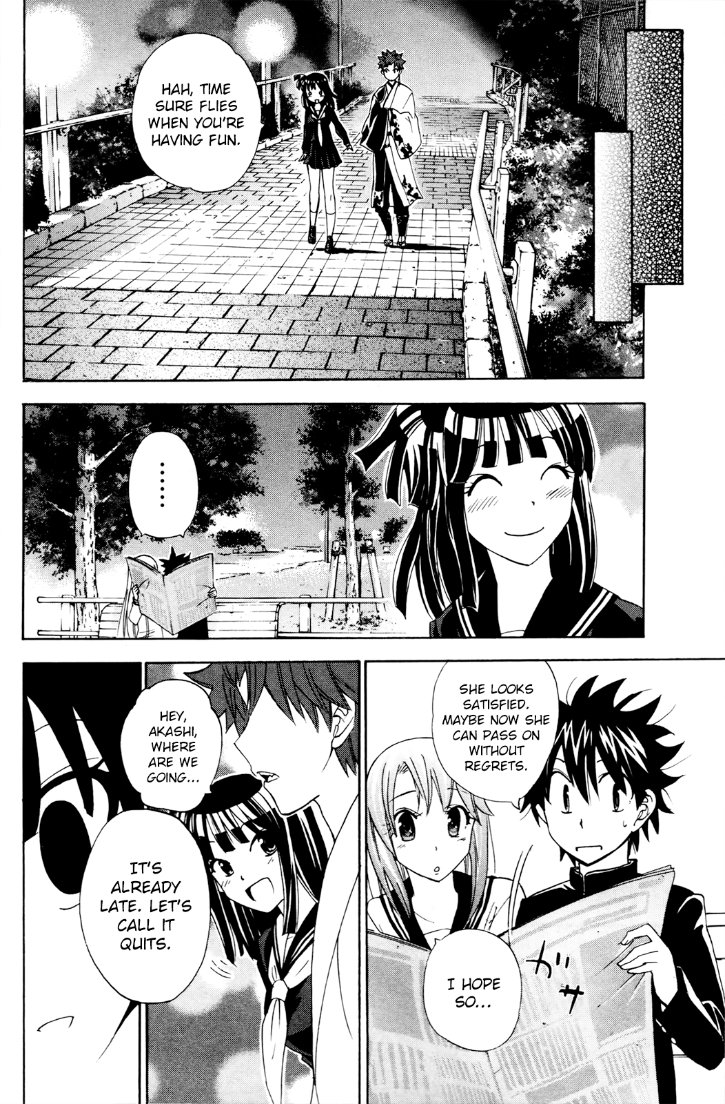 Kitsune No Yomeiri - Vol.6 Chapter 35: Dreaming Doll