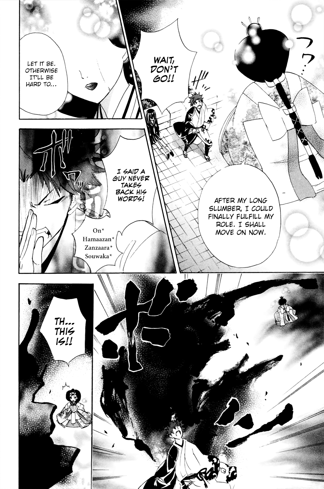 Kitsune No Yomeiri - Vol.6 Chapter 35: Dreaming Doll