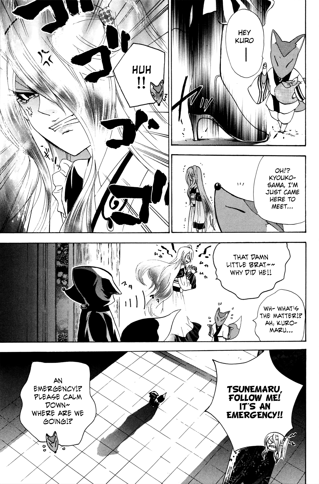 Kitsune No Yomeiri - Vol.7 Chapter 37: It's Not A Lie