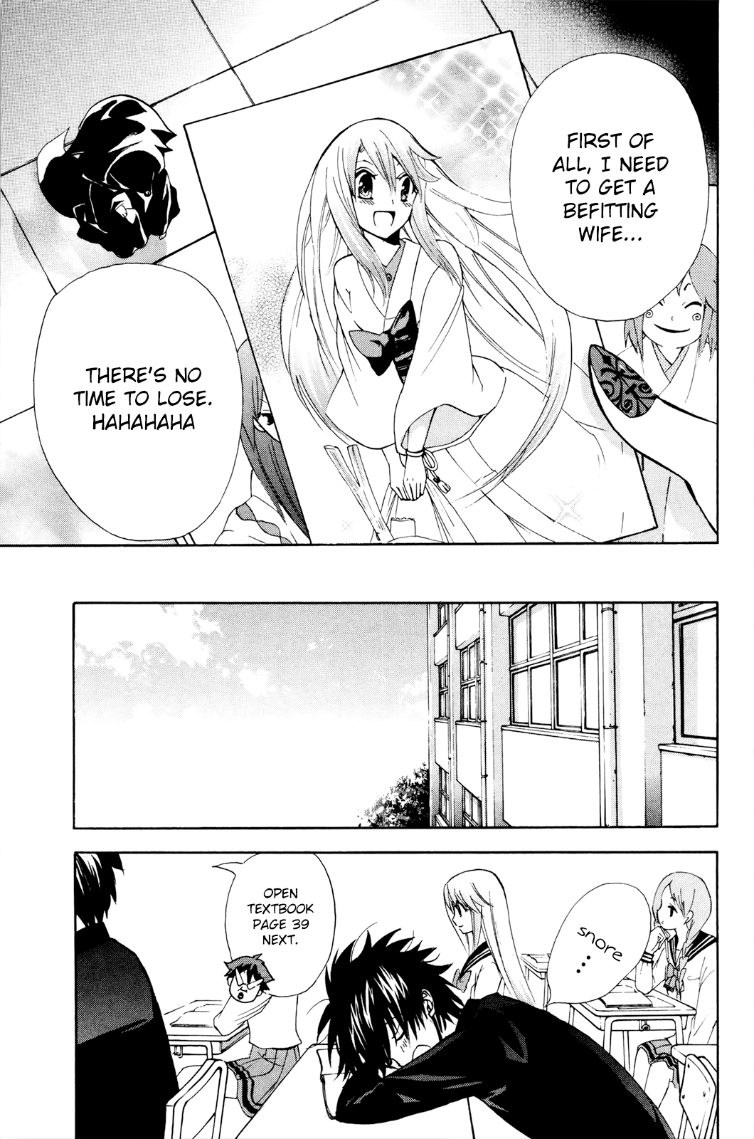 Kitsune No Yomeiri - Vol.7 Chapter 37: It's Not A Lie