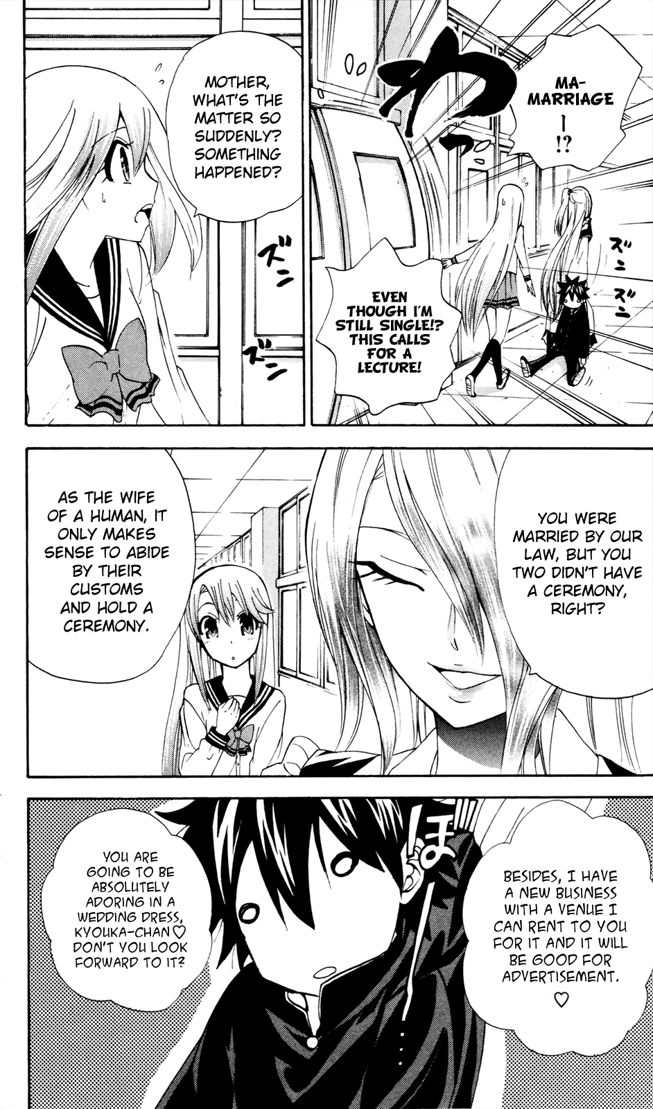 Kitsune No Yomeiri - Vol.7 Chapter 37: It's Not A Lie