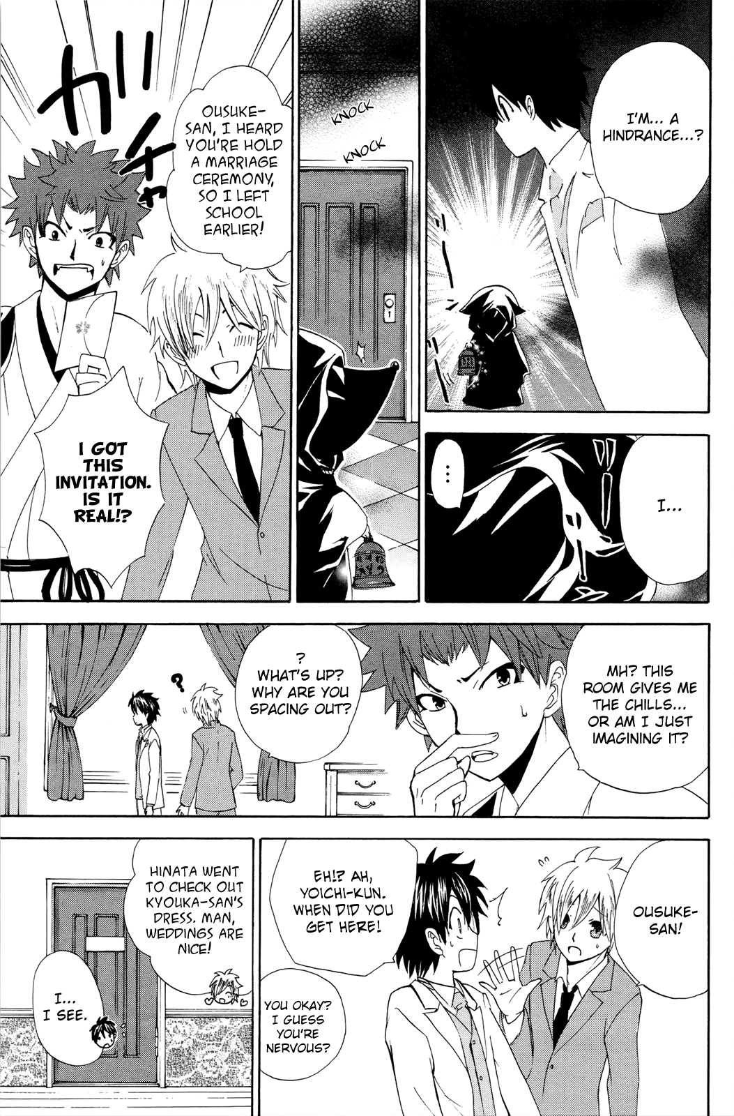 Kitsune No Yomeiri - Vol.7 Chapter 37: It's Not A Lie