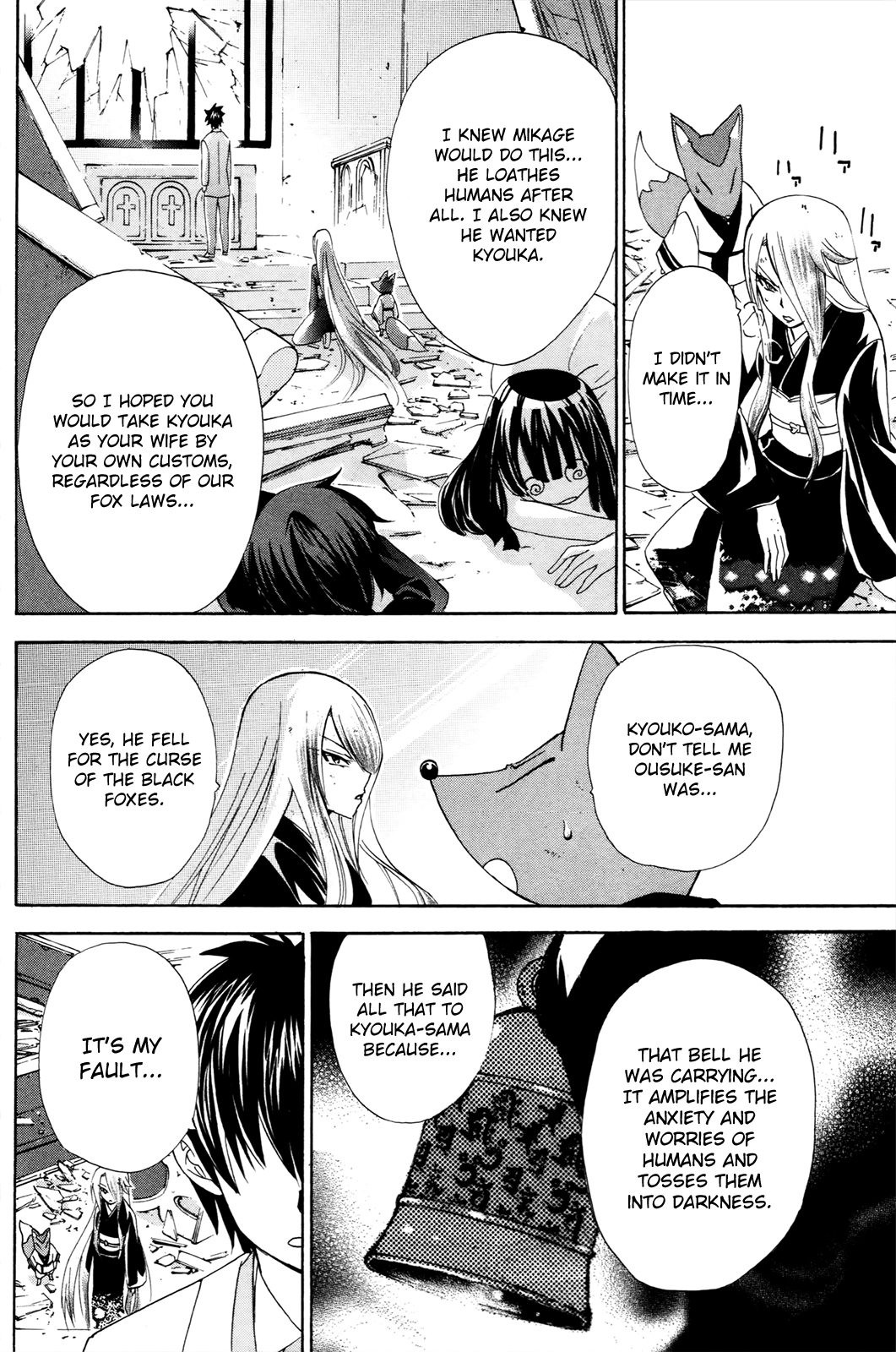 Kitsune No Yomeiri - Vol.7 Chapter 37: It's Not A Lie