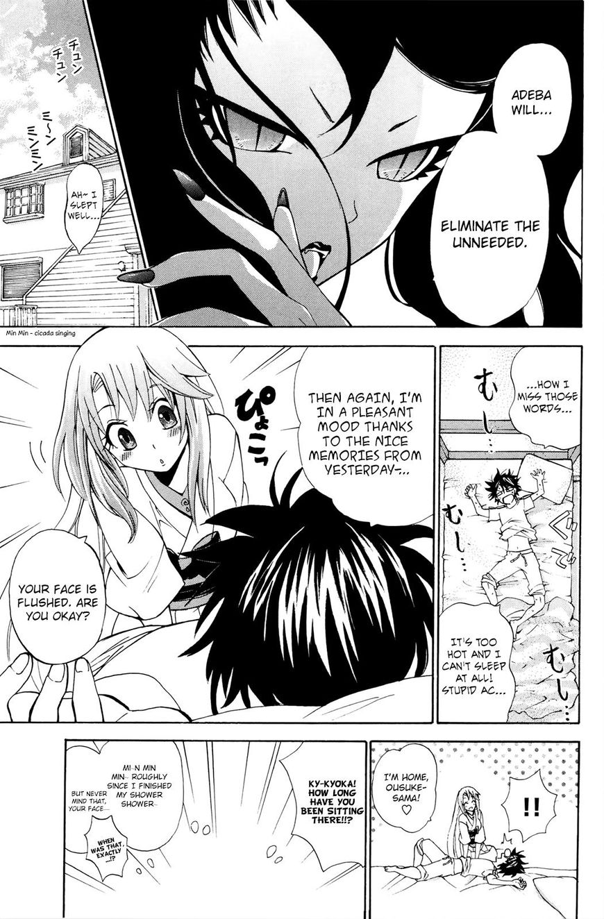 Kitsune No Yomeiri - Vol.02 Chapter 29 : Vol 02