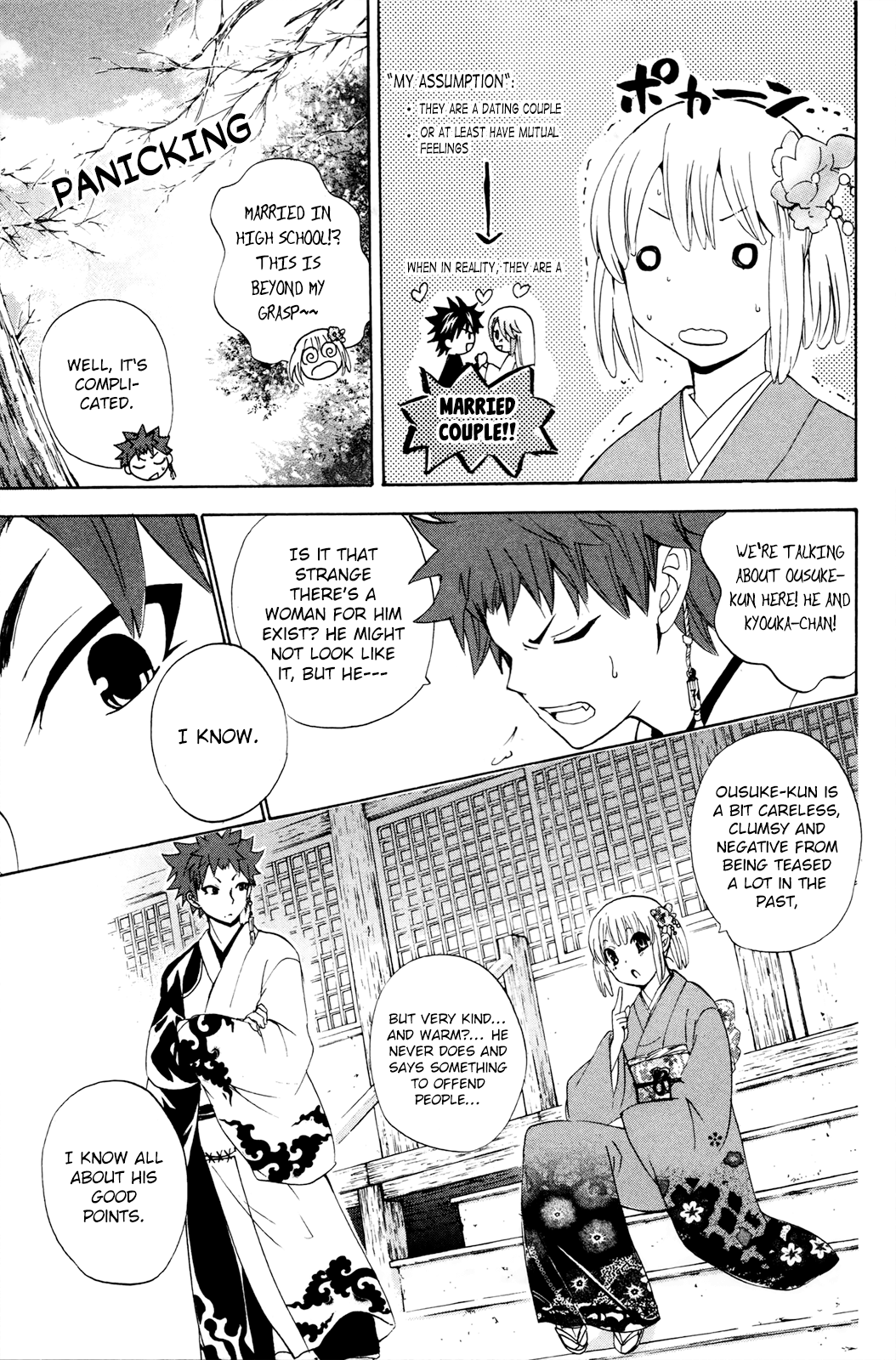 Kitsune No Yomeiri - Vol.6 Chapter 34: Chase! Cat's Eye!!