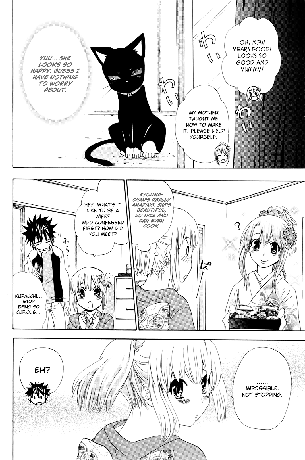 Kitsune No Yomeiri - Vol.6 Chapter 34: Chase! Cat's Eye!!