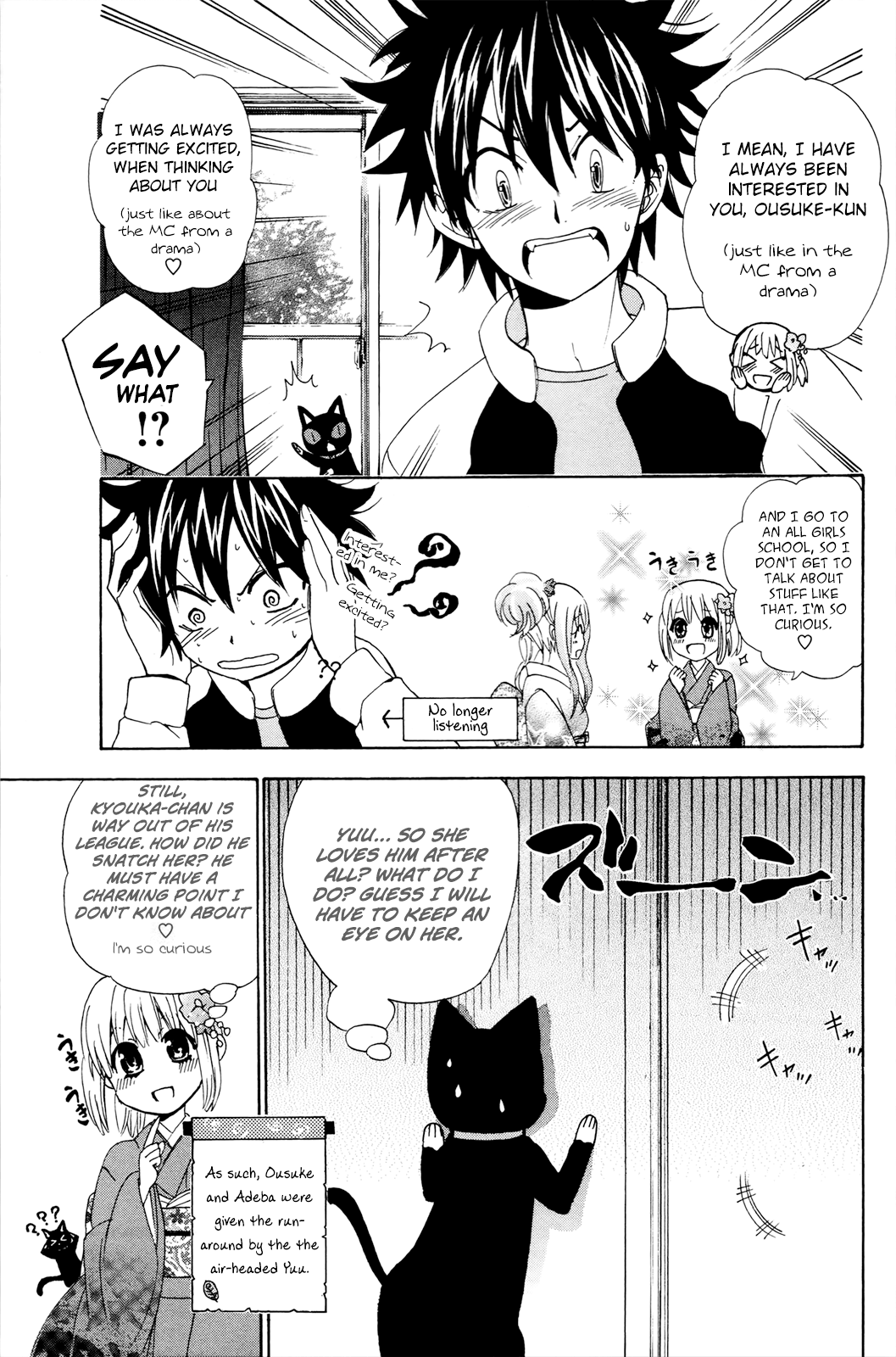 Kitsune No Yomeiri - Vol.6 Chapter 34: Chase! Cat's Eye!!