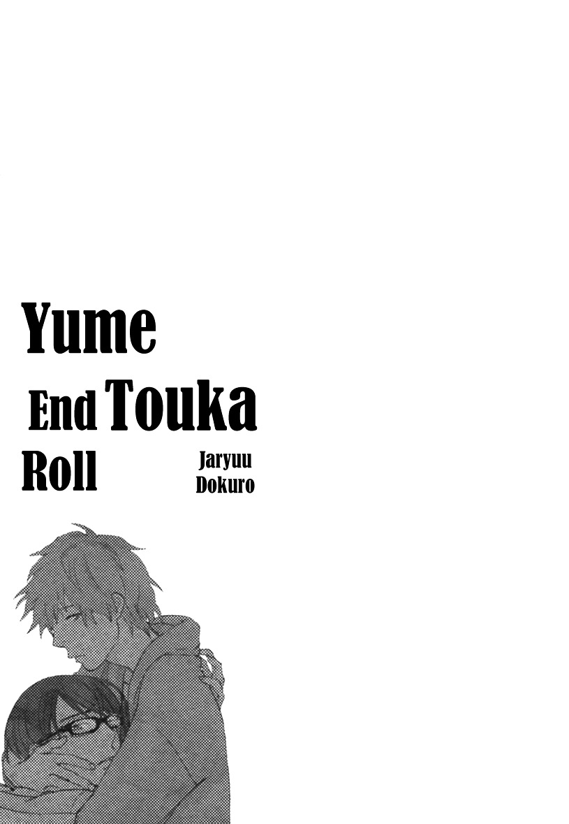 Yume Touka End Roll - Vol.1 Chapter 2.3 : Coyote Hitahitahita Ko-Usagi Niyaniyaniya Watashi-Tachi Furafurafura...