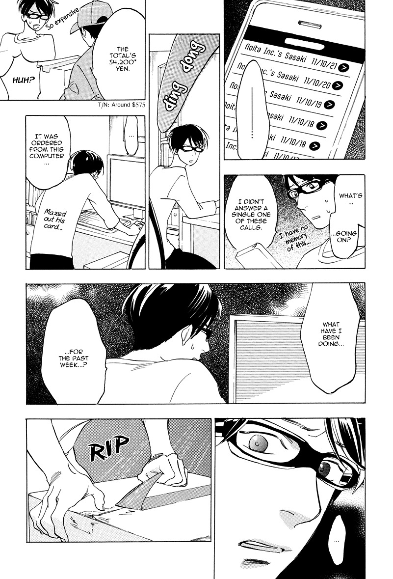 Yume Touka End Roll - Vol.1 Chapter 1V2 : Yume Touka End Roll