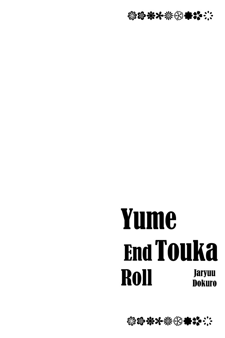 Yume Touka End Roll - Vol.1 Chapter 1V2 : Yume Touka End Roll