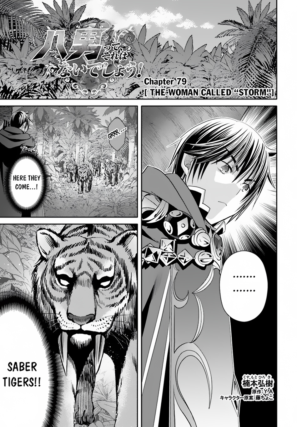 Hachinan Tte, Sore Wa Nai Deshou! - Chapter 79: The Woman Called "Storm"