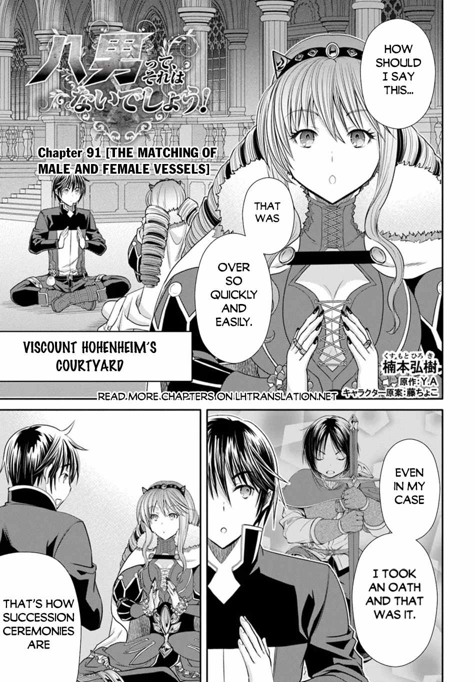 Hachinan Tte, Sore Wa Nai Deshou! - Chapter 91