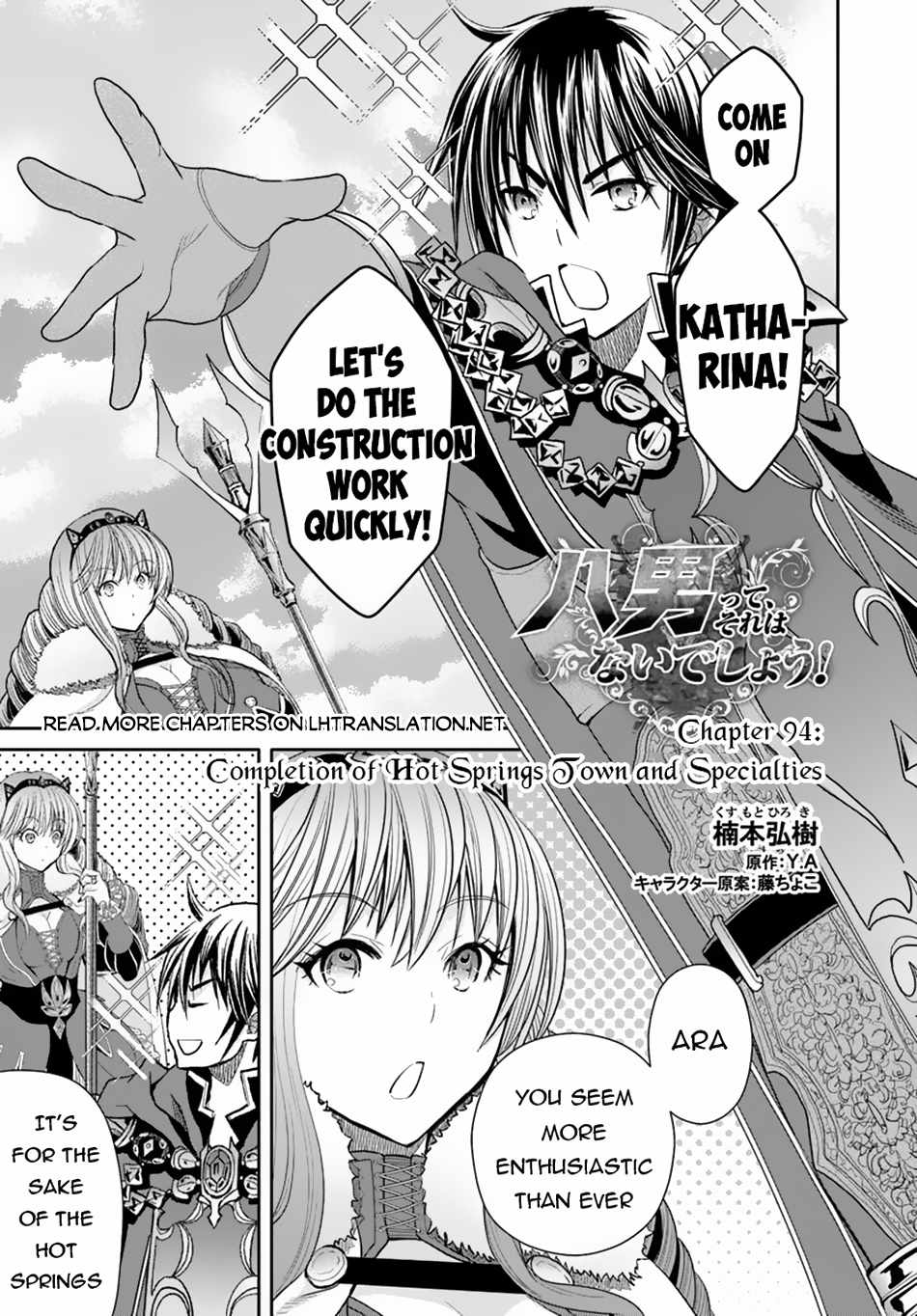 Hachinan Tte, Sore Wa Nai Deshou! - Chapter 94