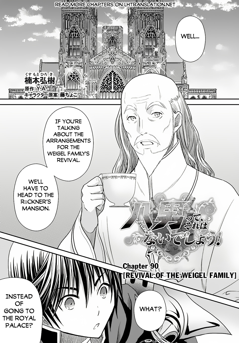 Hachinan Tte, Sore Wa Nai Deshou! - Chapter 90: Revival Of The Weigel Family