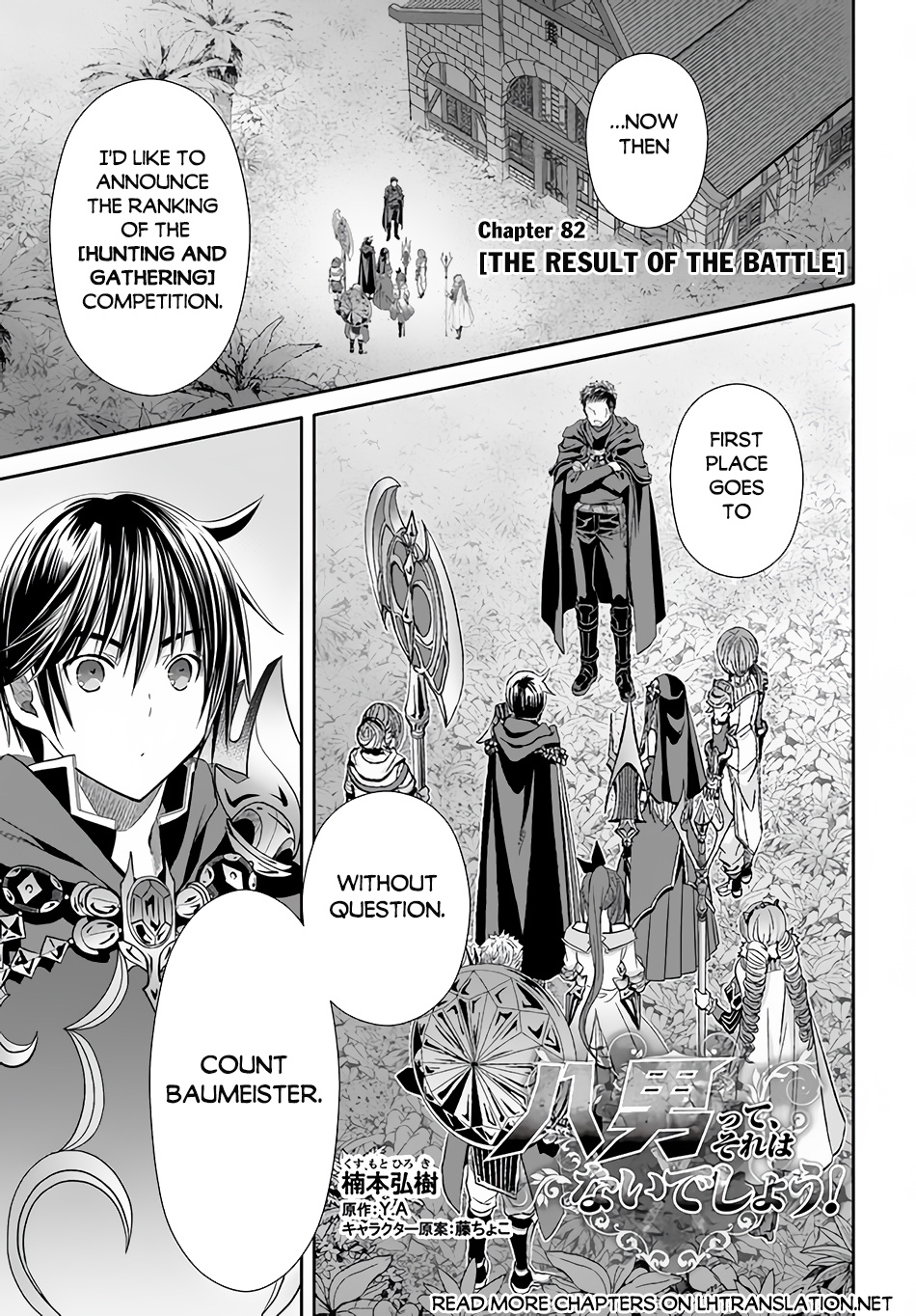 Hachinan Tte, Sore Wa Nai Deshou! - Chapter 82: The Result Of The Battle